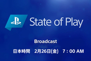 PS5/PS4用タイトル10作の最新情報をお届け！「State of Play」2月26日7時より放送―新作2本も発表予定 画像