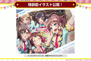 『ガルパ』4周年当日より“新ギミックノーツ”追加！新たなイベント形式やドリフェス情報も飛び出した「4周年直前生放送」ひとまとめ 画像