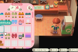 『あつまれ どうぶつの森』マイデザイン保存枠増加、「ショーケース」24時間アクセス対応などの“神機能”が満載！無料アップデートは3月18日配信 画像