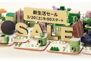 Amazon新生活セールが3月20日9時からスタート！4Kテレビから日用品まで気になる商品をピックアップ 画像