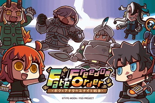 『FGO』今年のエイプリルフールは「英霊合成RPG」！新作アプリ『FFO ～ボクとアナタのユナイト戦争～』配信開始 画像