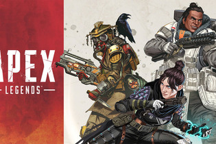 PS4版『Apex Legends』データ初期化バグの原因を特定―影響を受けたアカウントは4月6日午前3時時点のバックアップに復元予定 画像