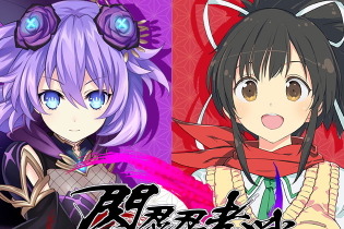 “ネプテューヌ×閃乱カグラ”新作コラボタイトル『閃乱忍忍忍者大戦ネプテューヌ -少女達の響艶-』8月26日発売決定―四女神が忍び装束に身を包む！ 画像