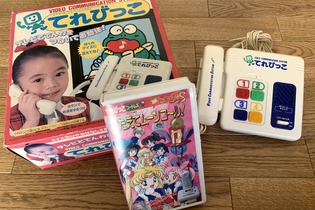 3,000万円を投資したコレクターが語る「セーラームーン」！Vol.12 VHSと連動するマイナーハード『てれびっこ』ー30年以上前のテクノロジーに感動 画像