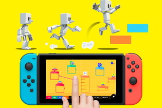 スイッチ『ナビつき！ つくってわかる　はじめてゲームプログラミング』6月11日発売！“任天堂の開発室”から生まれたプログラミング学習ソフト 画像