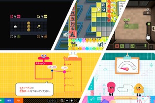 子どもの想像力や発想力を鍛えられるスイッチの知育ゲーム5選─『ナビつき！つくってわかるはじめてゲームプログラミング』などで楽しく学ぼう！ 画像