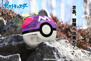 『ポケモン』ゲットできない虫はいない！究極のボール「マスターボール」が“虫かご”になって登場 画像