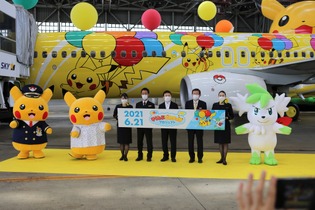 沖縄が“ポケモン尽くし”となる「そらとぶピカチュウプロジェクト」始動！―ポケモン社×スカイマーク社による発表会の模様をレポート 画像