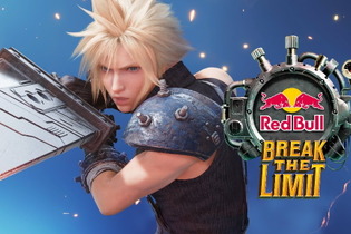 『FF7R INTERGRADE』常にリレイズをかける限定アイテム「リレイズピアス」が当たる！レッドブルコラボキャンペーン開始 画像