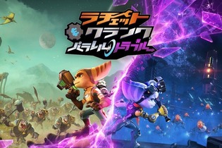 楽しさはPS5史上最高レベル！『ラチェット&クランク パラレル・トラブル』は全力で遊ばせてくれるアメージングなゲームっすよ！【プレイレポ】 画像