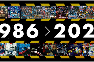 名作3本なんて絞れない！？ 「#ガンダムゲームは伊達じゃない」キャンペーンに投稿続々ーガンダムゲーム35周年記念 画像