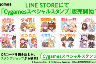 『ウマ娘』『グラブル』等がLINEスタンプでコラボ！「ゴルシ」と「ベリアル」の2ショットに話題騒然 画像