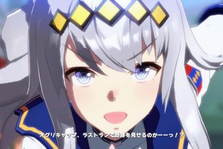 『ウマ娘』オグリキャップに何を食べさせたい？ 定番から意外なメニューまで…読者アンケ結果発表！ 画像