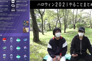 激アツな「ハロウィンイベント」ボーナスまとめ！アメがとにかくウマイ【ポケモンGO 秋田局】 画像