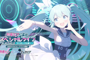 『ブルアカ』×「初音ミク」コラボにファン驚愕！銃弾飛び交うキヴォトスに舞い降りた“歌姫” 画像