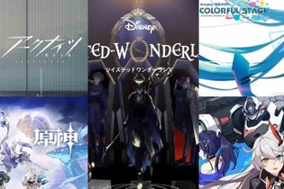 アニメ化して欲しいゲームタイトルは？3位『原神』、2位『プロセカ』、1位は...【スマホ向けゲーム編】【アンケ結果発表】 画像