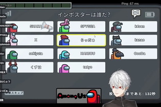 VCC PUBG二次会がまさかの“ほぼ24時間配信”に―葛葉さん、スタヌさんらが伝説的な一日を駆ける 画像