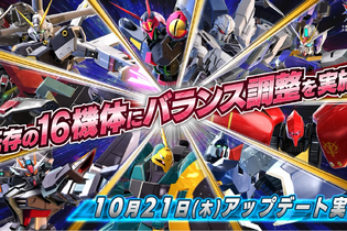 『ガンダム EXVS.2 クロスブースト』サザビー一強時代が到来？ 配信者たちは新機体ダハックに注目 画像