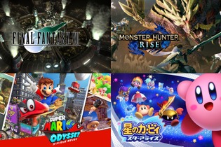 チート過ぎる最強ゲームキャラといえば？3位セフィロス、2位カービィ、1位は...？【アンケ結果発表】 画像