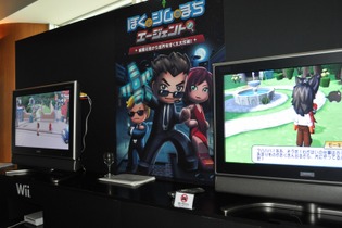 【TGS2009】DSiウェアの『ぼくとシムのまちカメラ』も登場～『ぼくとシムのまち エージェント』 画像