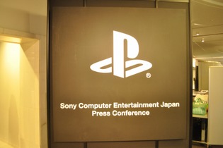 【TGS2009】PSP-3000値下げ、GT5発売日決定、あのタイトルがモーション対応に!?・・・SCEJプレスカンファレンス(速報) 画像