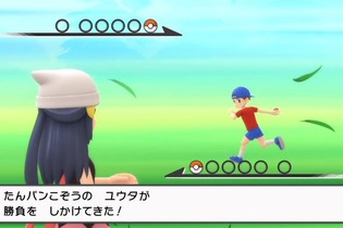 『ポケモン ダイパリメイク』話題まとめー“たんパンこぞうナーフ”から話題の“BGM選手権”まで！ 画像