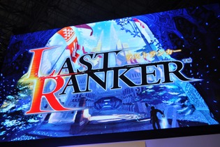 【TGS2009】カプコン×イメージエポック、豪華クリエイターが集結したRPG『ラストランカー』ステージ 画像