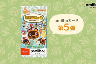 「どうぶつの森 amiiboカード 第5弾」マイニンテンドーストアで再販開始！1人10点まで購入可能 画像