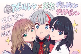 目を醒ませ 『アズレン』に実装される「宝多六花」の太ももがとんでもないぞ！「SSSS.GRIDMAN/DYNAZENON」コラボ注目情報まとめ 画像