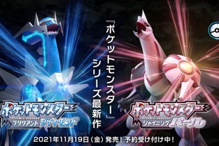 『ポケモン ダイパリメイク』序盤の強敵「じゅくがえりのナオト」とは？VTuber・天宮こころも苦戦… 画像