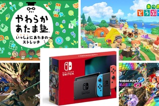 【Amazonブラックフライデー】スイッチのセールが熱い！本体＋定番ソフト、ダウンロード版2本セットなど2台目を買うならいま 画像