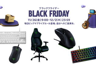 【Amazonブラックフライデー】Razerのデバイスがセール中！ゲーミングチェア「Razer Iskur」や高性能マウスなど買い逃しチェック 画像