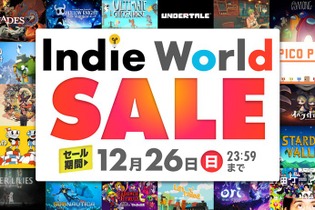 『Among Us』『野田ゲー』『サクナヒメ』ら29作品がお買い得！ニンテンドーストアの「Indie World セール」が相当アツい 画像