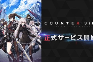 『カウンターサイド』正式サービス開始！兎田ぺこらさんらが登場する公式生放送は、本日12月16日20時スタート 画像