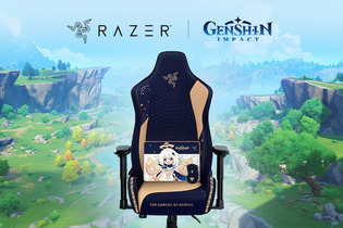 『原神』モデルのゲーミングチェア、マウス、マウスパッドが登場！Razerコラボ商品2月10日発売 画像