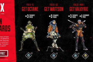 『Apex Legends』オクタン、ワットソン、ヴァルキリーが貰える！3周年ログインキャンペーン開催決定 画像