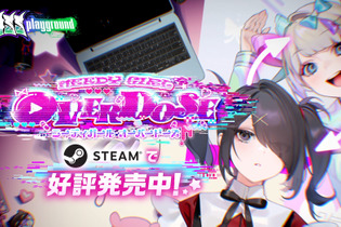 あのVTuberも四苦八苦!? “配信者女子”育成ゲーム『NEEDY GIRL OVERDOSE』が話題 画像