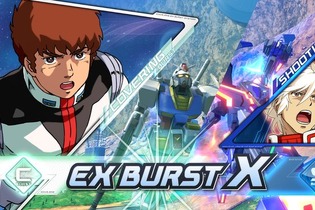 「了解です」「助かりました」は煽り言葉！？ 『ガンダム EXVS.』シリーズの通信メッセージから見る、日本語の難しさ 画像