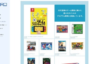 ファミコン時代から名作に携わってきたプログラマー専門家集団SRDを任天堂が子会社化―開発リソースを安定的に確保するため 画像