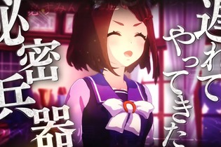 『ウマ娘』新ムービーに登場した「謎のウマ娘」の正体は？有力視されている2頭のモデル馬 画像