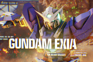 『GUNDAM EVOLUTION』エクシア、マラサイ［UC］の紹介トレイラー公開！お馴染み「トランザム」も 画像