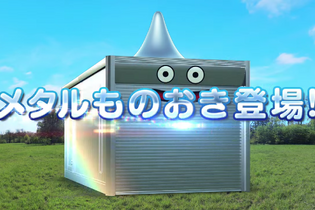 『ドラクエ』がイナバ物置とコラボ！メタル素材で抜群の耐久性、魔物が100体乗っても大丈夫…！？ 画像