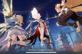 【アンケート募集】アナタは『原神』をどのプラットフォームで遊んでる？スマホ？PS4？PC？理由も合わせて大募集！ 画像