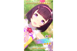 『ウマ娘』ニシノフラワーが飛び級の天才少女である理由は？「偉大な母」としてのエピソードも… 画像