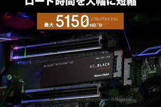 PS5にも使えるSSDやSanDiskのマイクロSDカードがセールに！Amazonタイムセール祭りは26日まで 画像