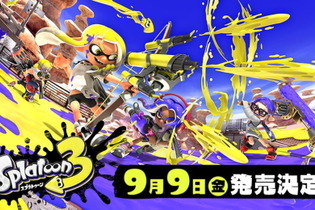 『スプラトゥーン3』9月9日発売決定！新ステージ「ゴンズイ地区」でのナワバリバトルが公開 画像