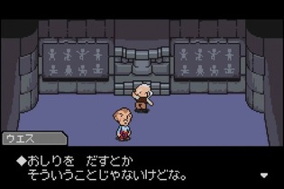 『MOTHER3』英語版未リリースの理由は？米任天堂の元社長「全てビジネスの問題だった」 画像