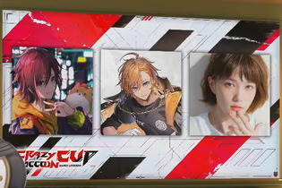 『Apex Legends』本田翼さんが「第9回CRカップ」に参加決定！渋谷ハルさん、きなこさんとチームに 画像