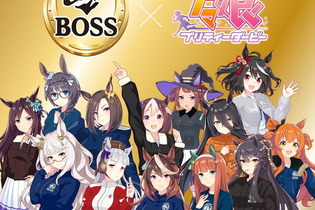 『ウマ娘』×「BOSS」コラボ開幕！ウマ娘たちが“歴代ボスジャン”を着用、様々なオリジナルグッズ登場へ 画像