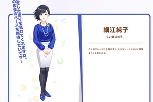 実は下ネタでお馴染み！？『ウマ娘』に登場するレジェンドジョッキーの意外な素顔 画像